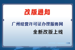 廣州陽溢財稅網(wǎng)站改版升級,正式上線啦! 廣州陽溢財稅網(wǎng)站改版升級,正式上線啦!