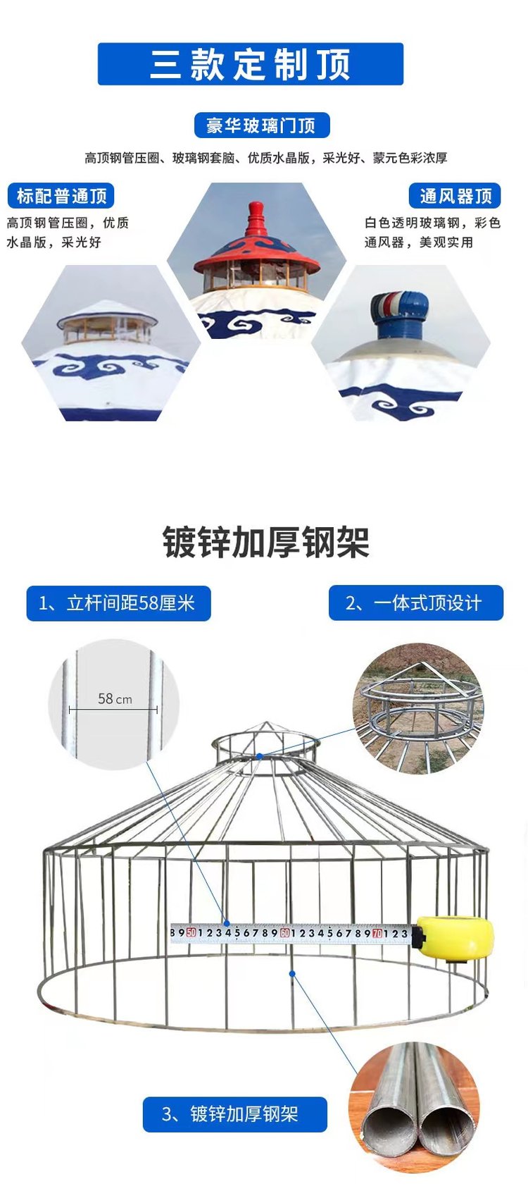 廠家直銷蒙古包帳篷 品質(zhì)與源頭價(jià)格的完美融合